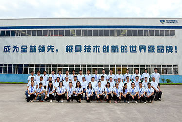Henan Perfect Handling Equipment Co., Ltd.