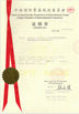 Çin Henan Perfect Handling Equipment Co., Ltd. Sertifikalar