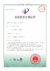 Çin Henan Perfect Handling Equipment Co., Ltd. Sertifikalar